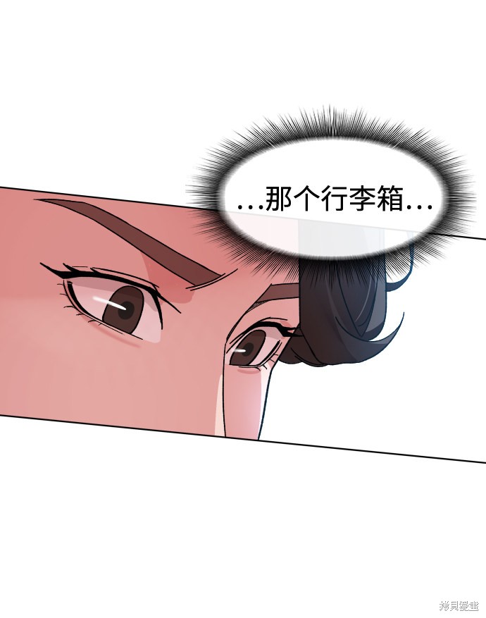 《普通孩子》漫画最新章节第34话免费下拉式在线观看章节第【28】张图片