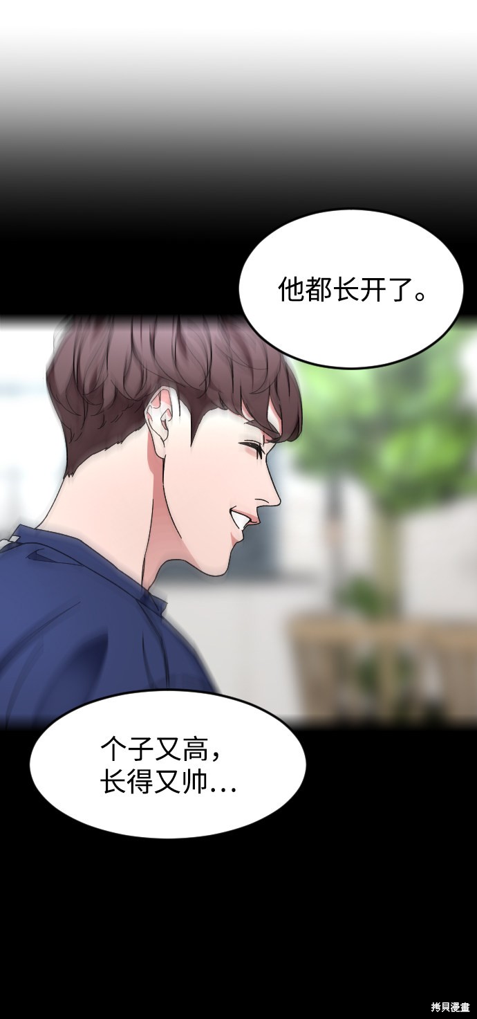 《普通孩子》漫画最新章节第35话免费下拉式在线观看章节第【18】张图片