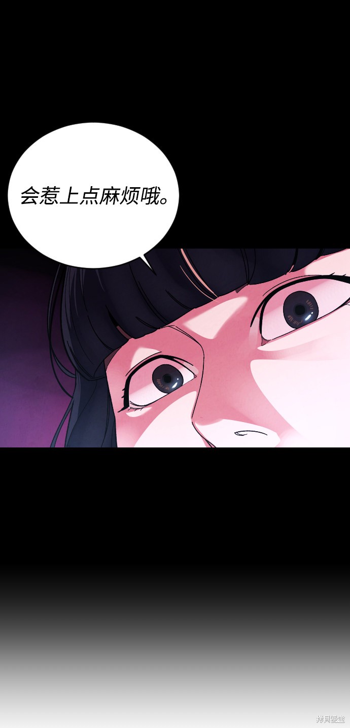 《普通孩子》漫画最新章节第24话免费下拉式在线观看章节第【11】张图片