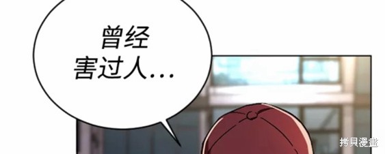 《普通孩子》漫画最新章节第25话免费下拉式在线观看章节第【13】张图片