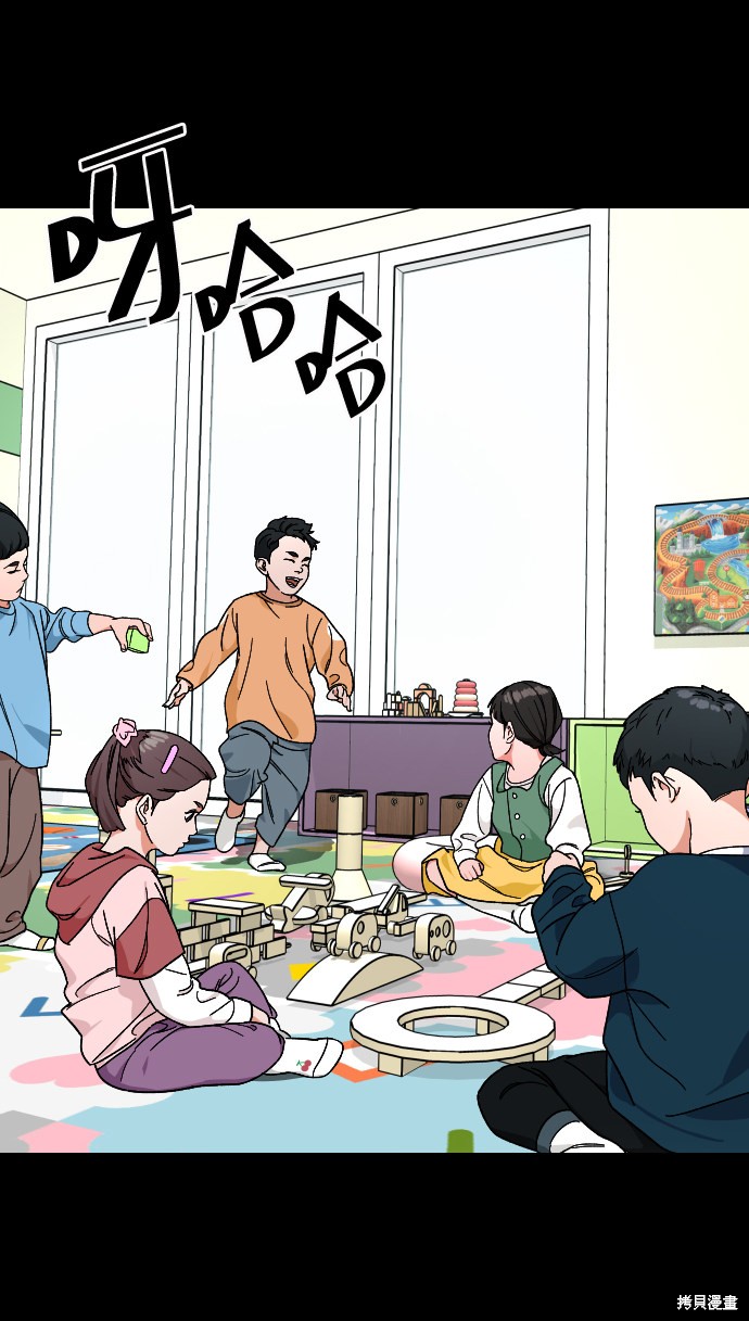 《普通孩子》漫画最新章节第12话免费下拉式在线观看章节第【40】张图片