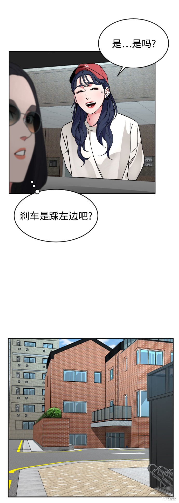 《普通孩子》漫画最新章节第17话免费下拉式在线观看章节第【48】张图片