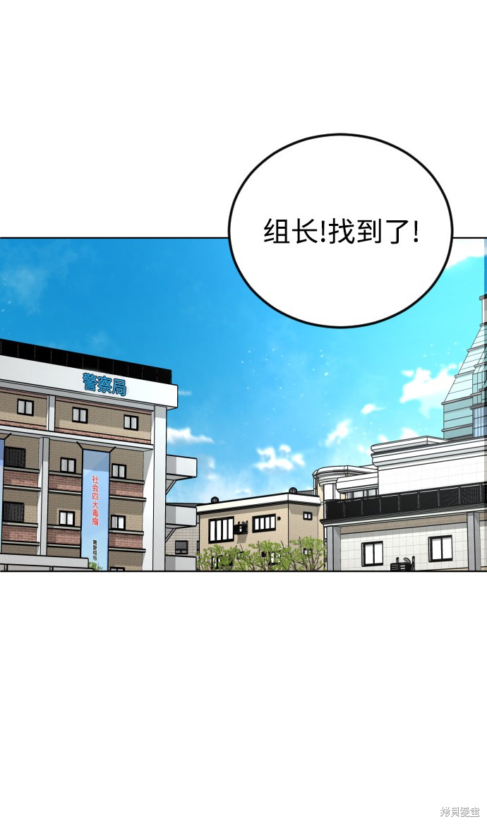 《普通孩子》漫画最新章节第41话免费下拉式在线观看章节第【18】张图片