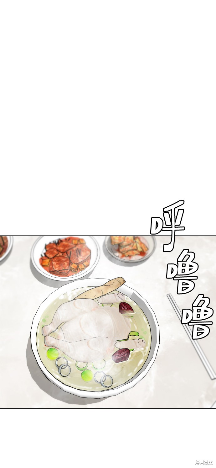 《普通孩子》漫画最新章节第37话免费下拉式在线观看章节第【47】张图片