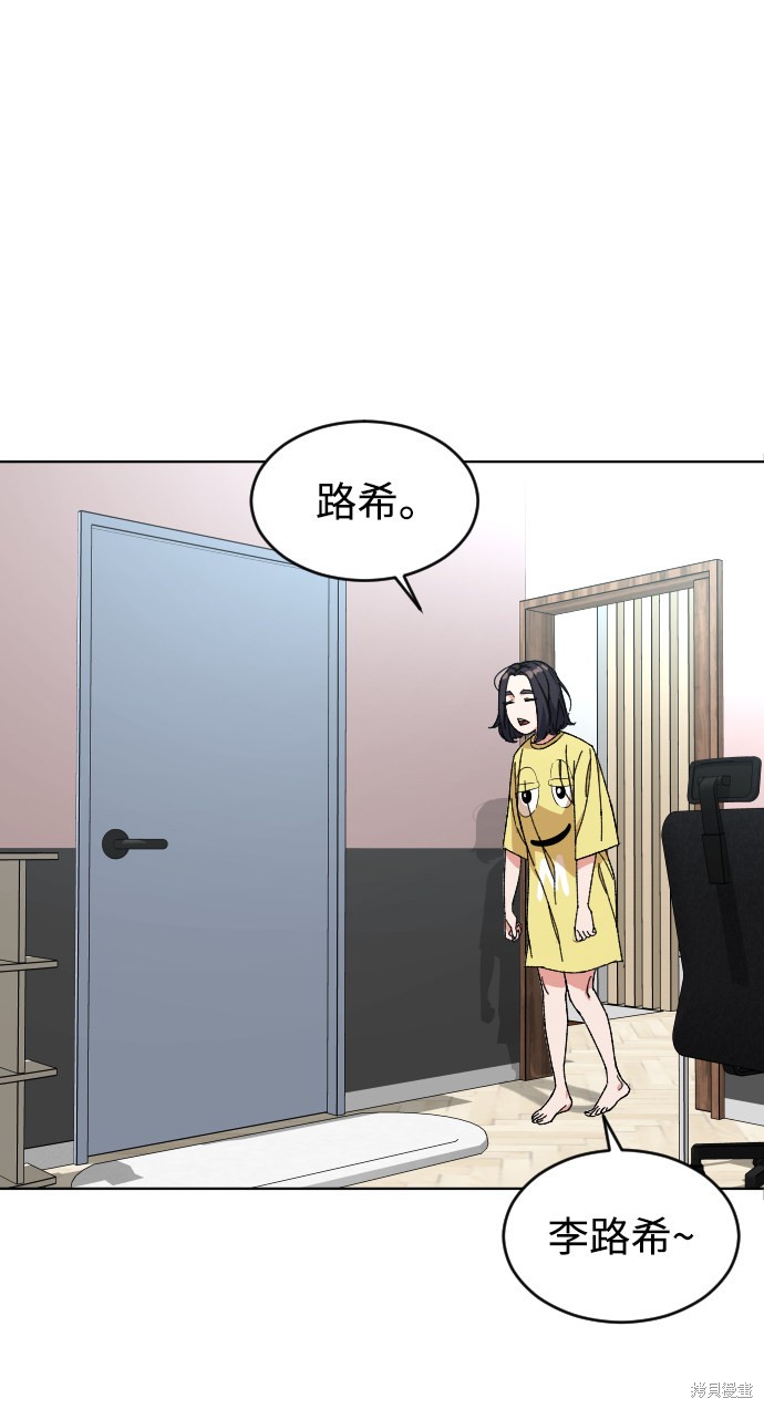 《普通孩子》漫画最新章节第5话免费下拉式在线观看章节第【41】张图片