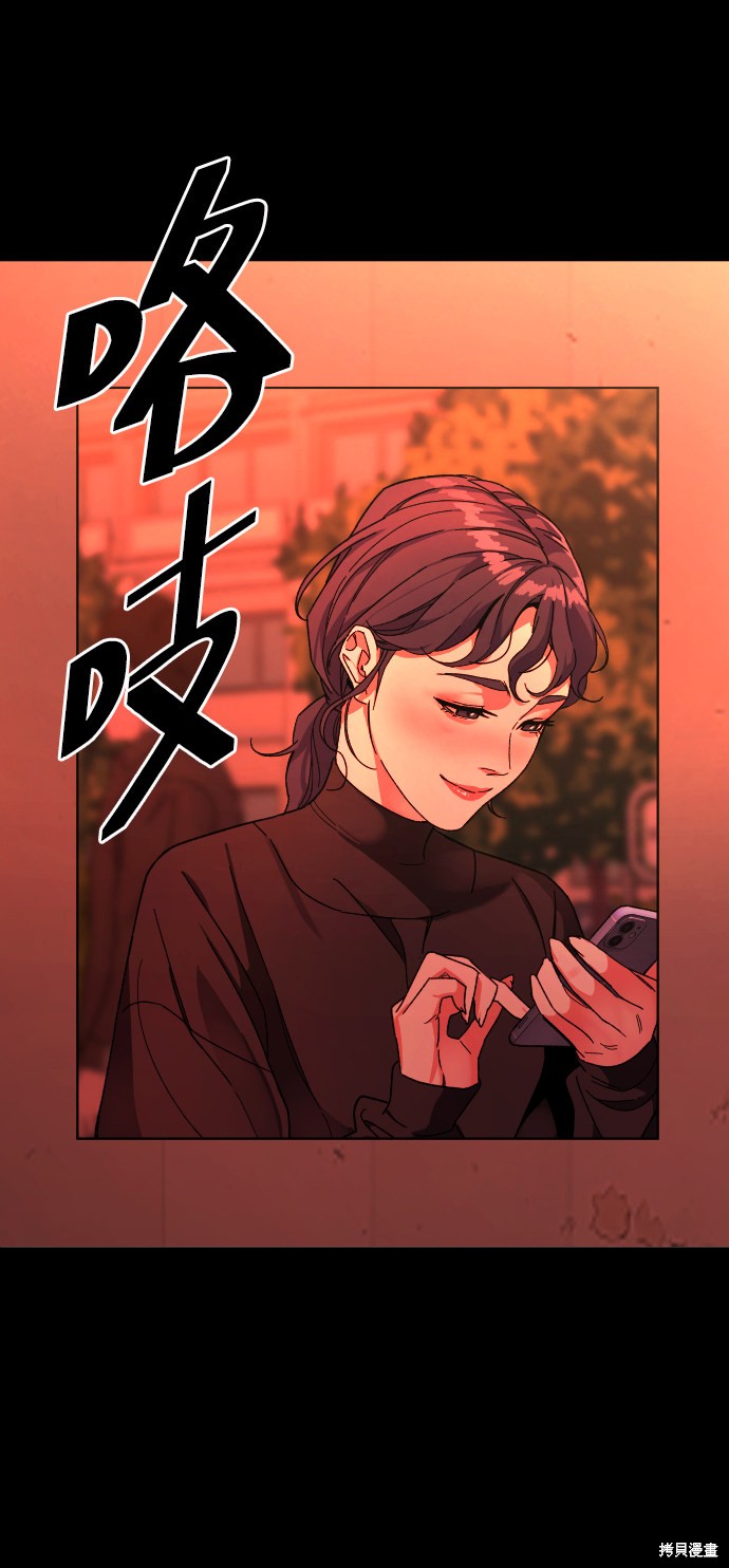 《普通孩子》漫画最新章节第10话免费下拉式在线观看章节第【68】张图片