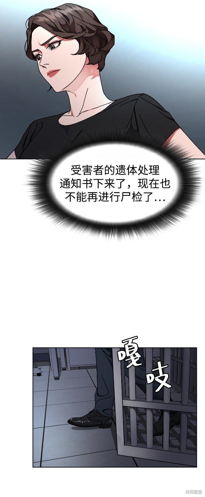 《普通孩子》漫画最新章节第4话免费下拉式在线观看章节第【33】张图片