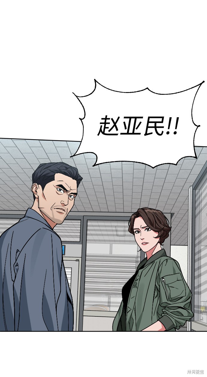 《普通孩子》漫画最新章节第52话免费下拉式在线观看章节第【72】张图片