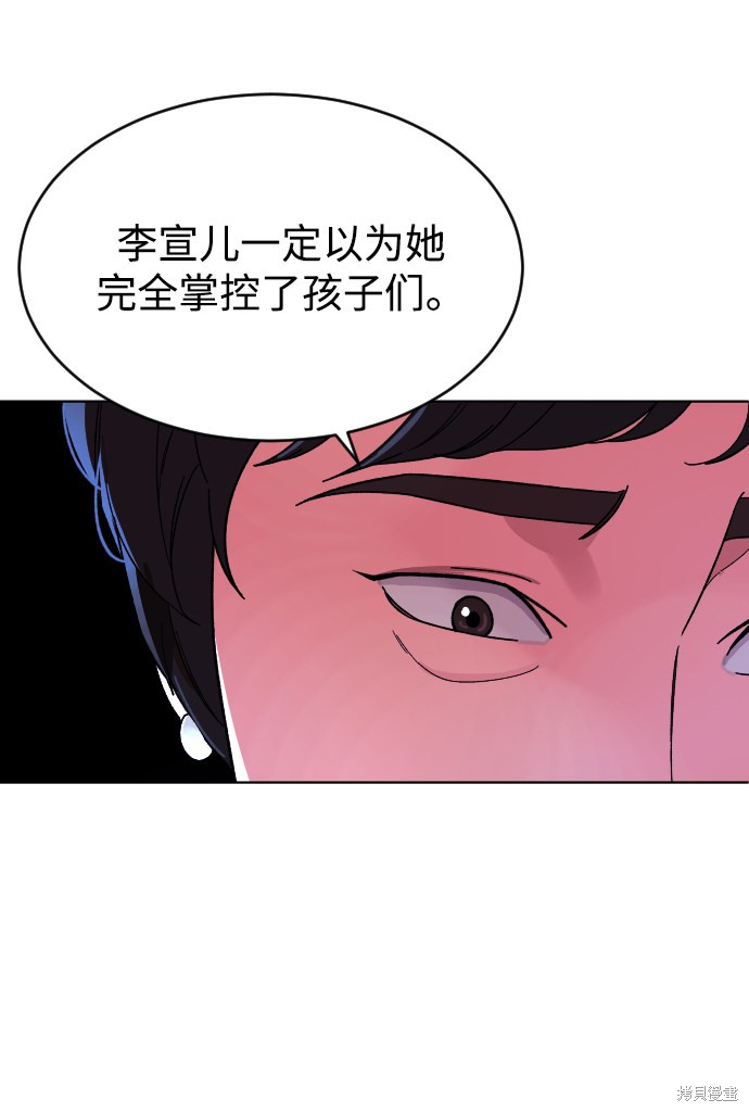 《普通孩子》漫画最新章节第13话免费下拉式在线观看章节第【8】张图片