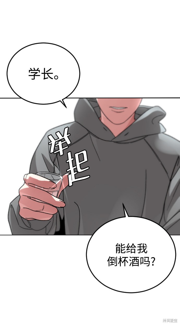 《普通孩子》漫画最新章节第58话免费下拉式在线观看章节第【56】张图片