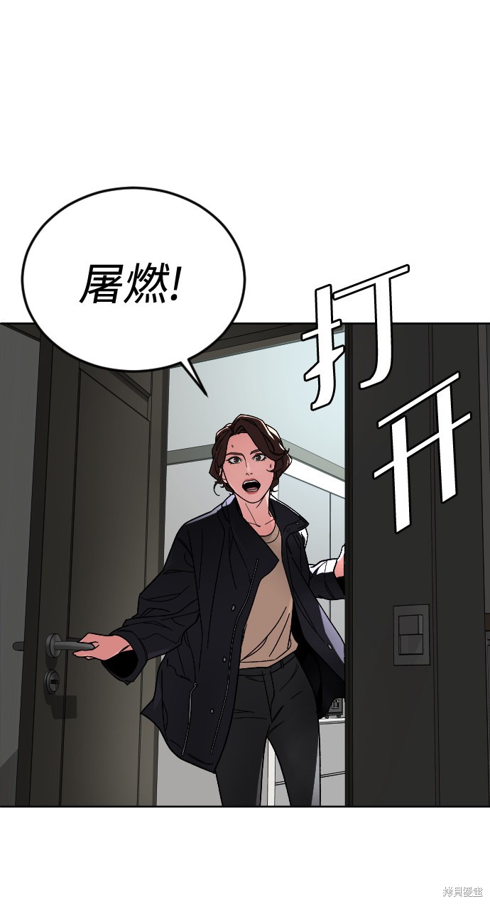 《普通孩子》漫画最新章节第49话免费下拉式在线观看章节第【45】张图片