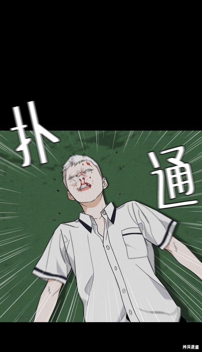 《普通孩子》漫画最新章节第15话免费下拉式在线观看章节第【27】张图片