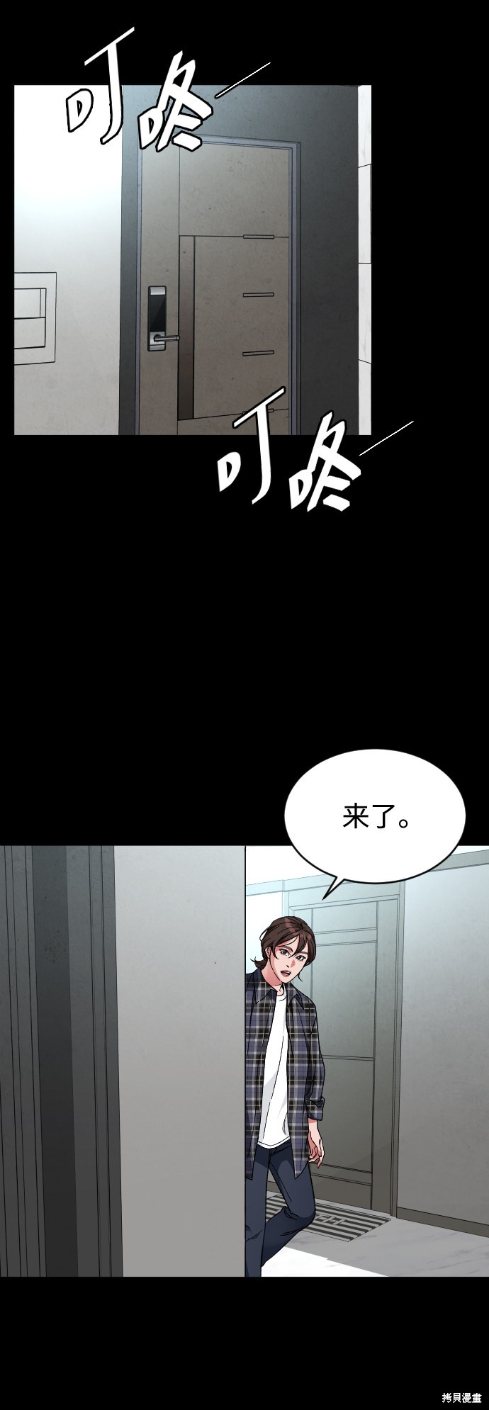 《普通孩子》漫画最新章节第21话免费下拉式在线观看章节第【55】张图片