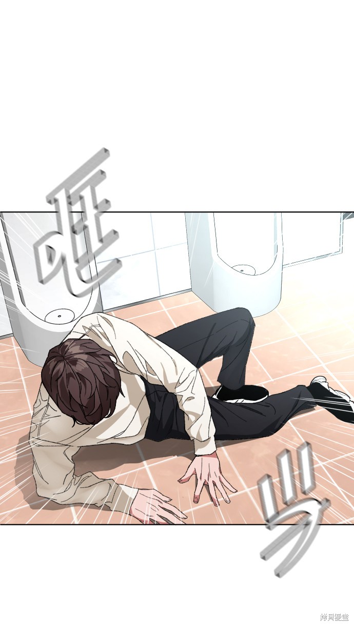 《普通孩子》漫画最新章节第6话免费下拉式在线观看章节第【56】张图片