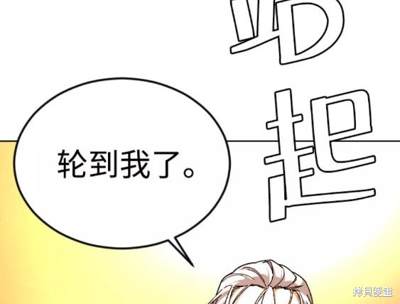 《普通孩子》漫画最新章节第31话免费下拉式在线观看章节第【53】张图片