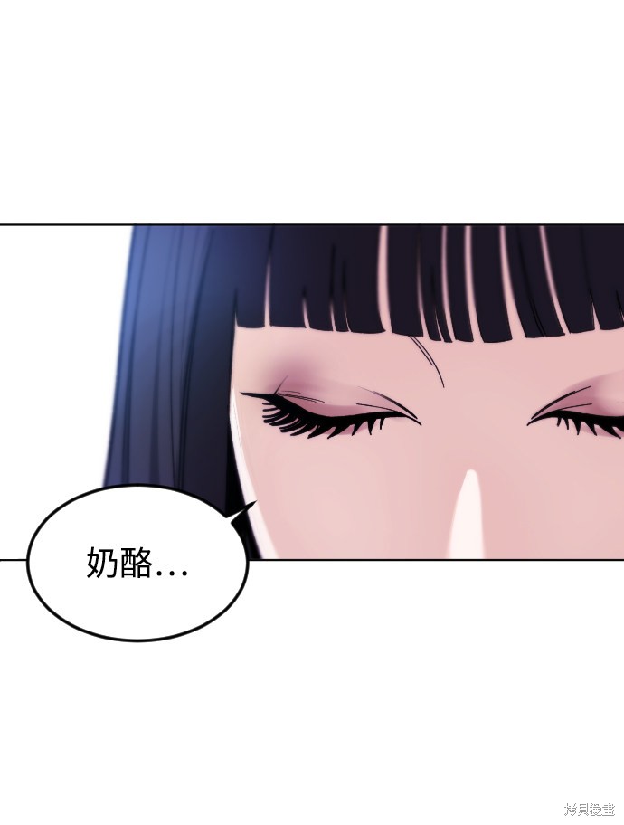 《普通孩子》漫画最新章节第36话免费下拉式在线观看章节第【36】张图片