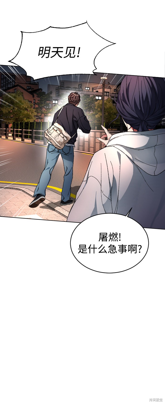 《普通孩子》漫画最新章节第4话免费下拉式在线观看章节第【65】张图片