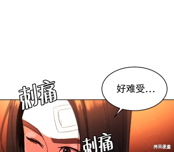 《普通孩子》漫画最新章节第26话免费下拉式在线观看章节第【48】张图片