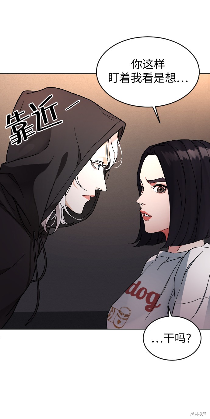 《普通孩子》漫画最新章节第4话免费下拉式在线观看章节第【6】张图片