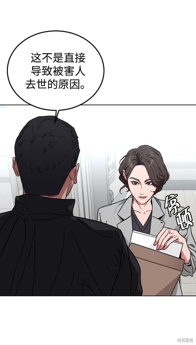 《普通孩子》漫画最新章节第33话免费下拉式在线观看章节第【63】张图片