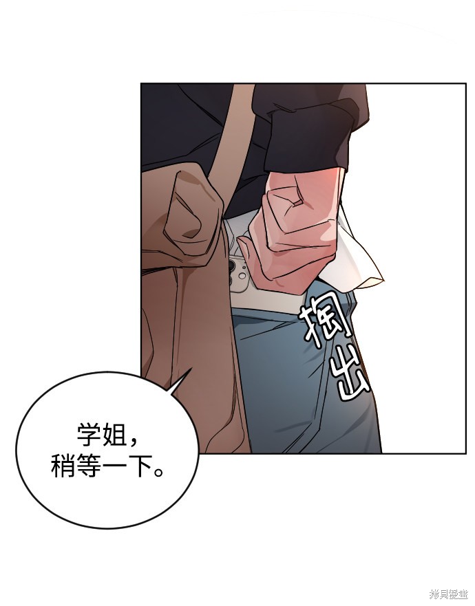 《普通孩子》漫画最新章节第2话免费下拉式在线观看章节第【93】张图片