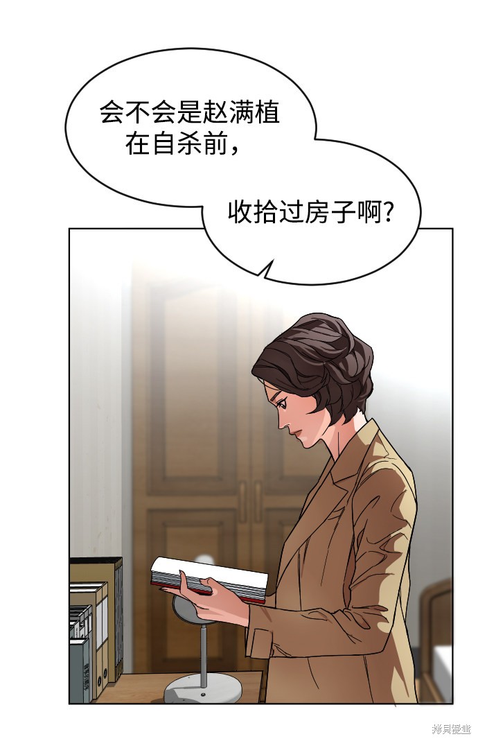 《普通孩子》漫画最新章节第3话免费下拉式在线观看章节第【24】张图片