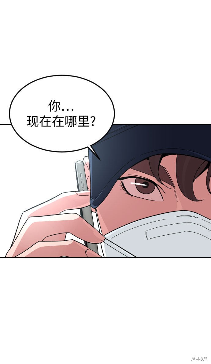 《普通孩子》漫画最新章节第39话免费下拉式在线观看章节第【3】张图片