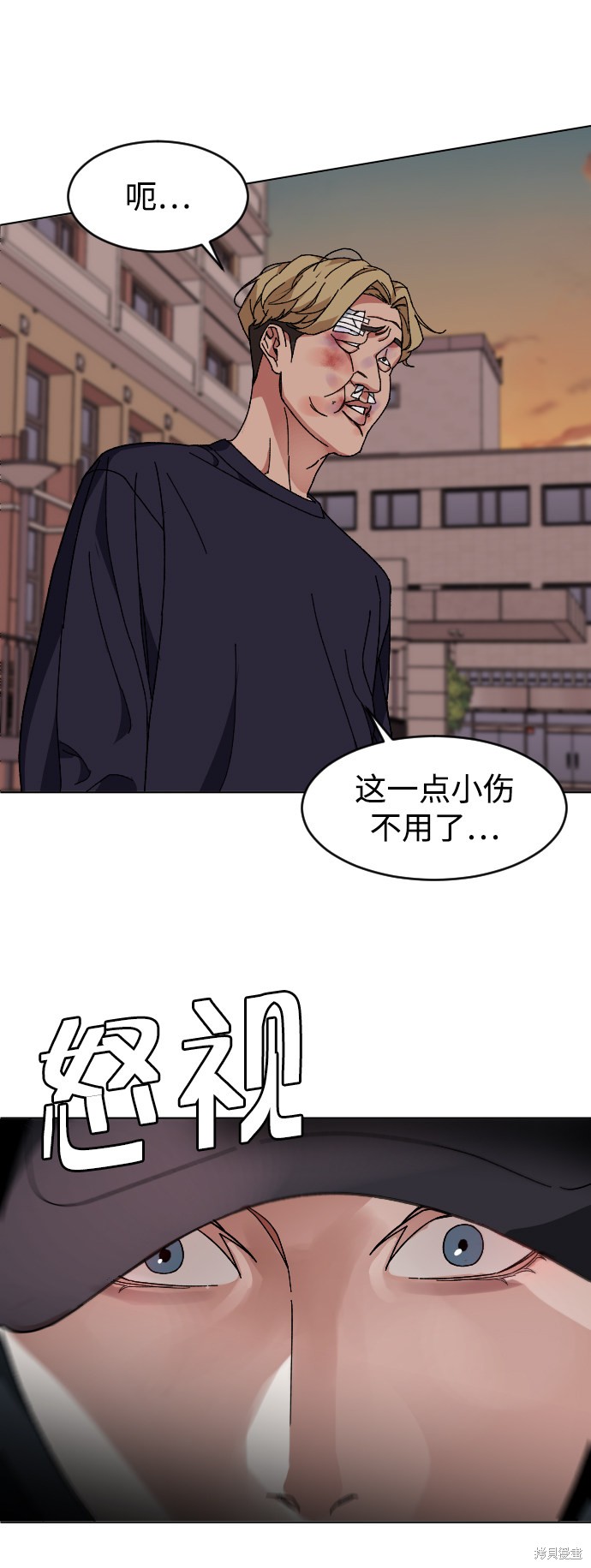 《普通孩子》漫画最新章节第7话免费下拉式在线观看章节第【45】张图片