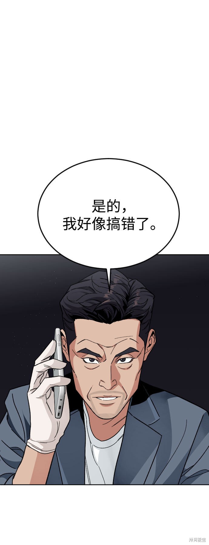 《普通孩子》漫画最新章节第47话免费下拉式在线观看章节第【59】张图片