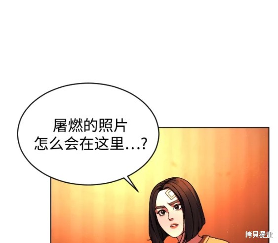 《普通孩子》漫画最新章节第26话免费下拉式在线观看章节第【51】张图片