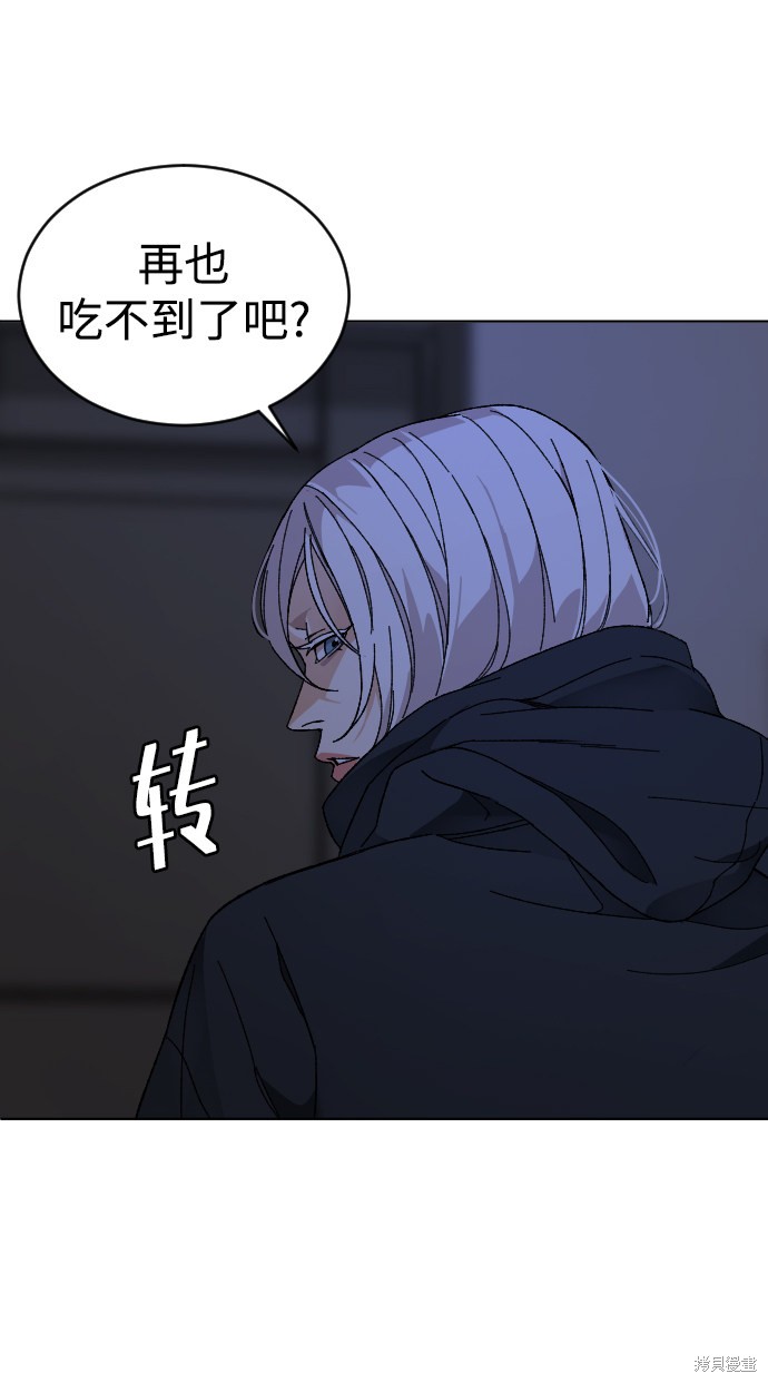 《普通孩子》漫画最新章节第8话免费下拉式在线观看章节第【24】张图片