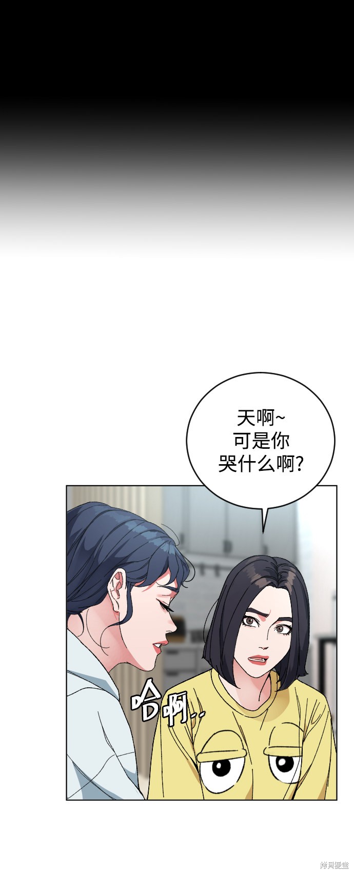 《普通孩子》漫画最新章节第5话免费下拉式在线观看章节第【65】张图片