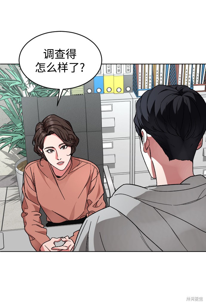 《普通孩子》漫画最新章节第18话免费下拉式在线观看章节第【41】张图片