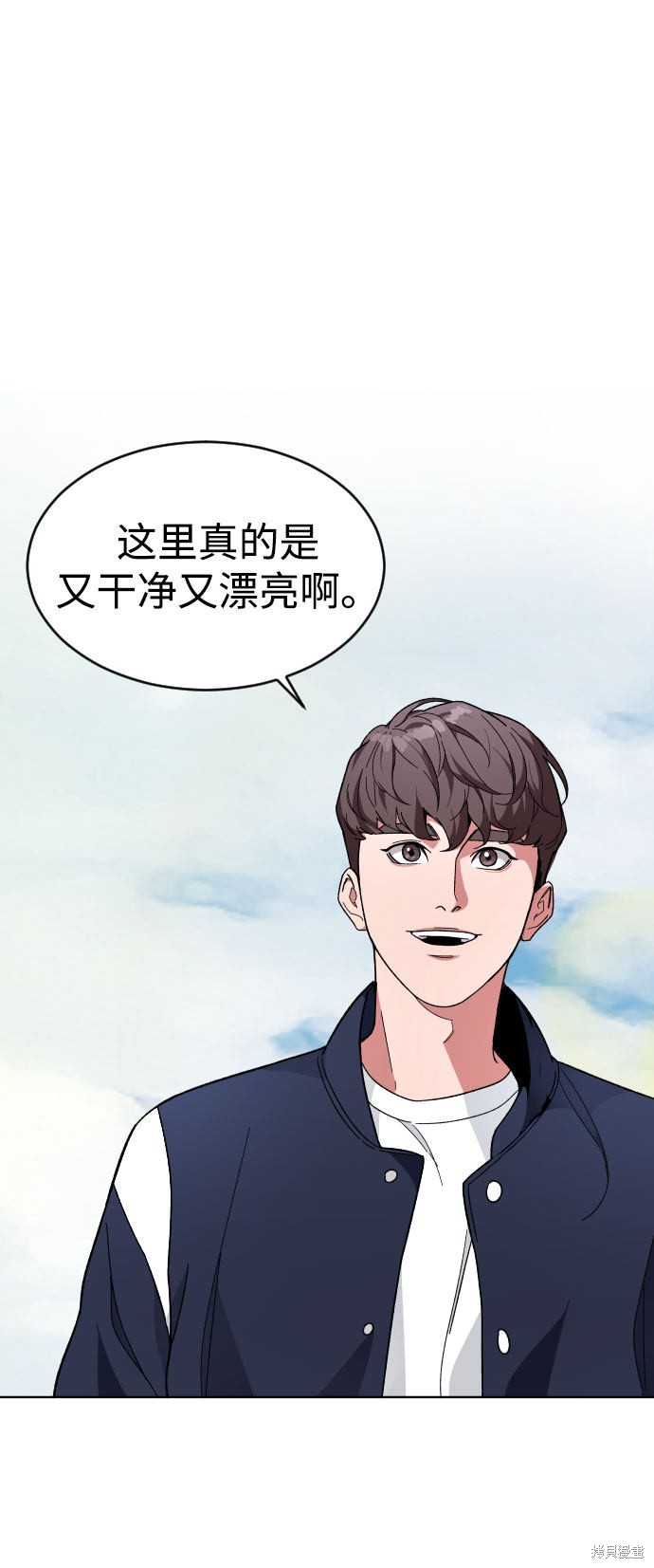 《普通孩子》漫画最新章节第19话免费下拉式在线观看章节第【44】张图片