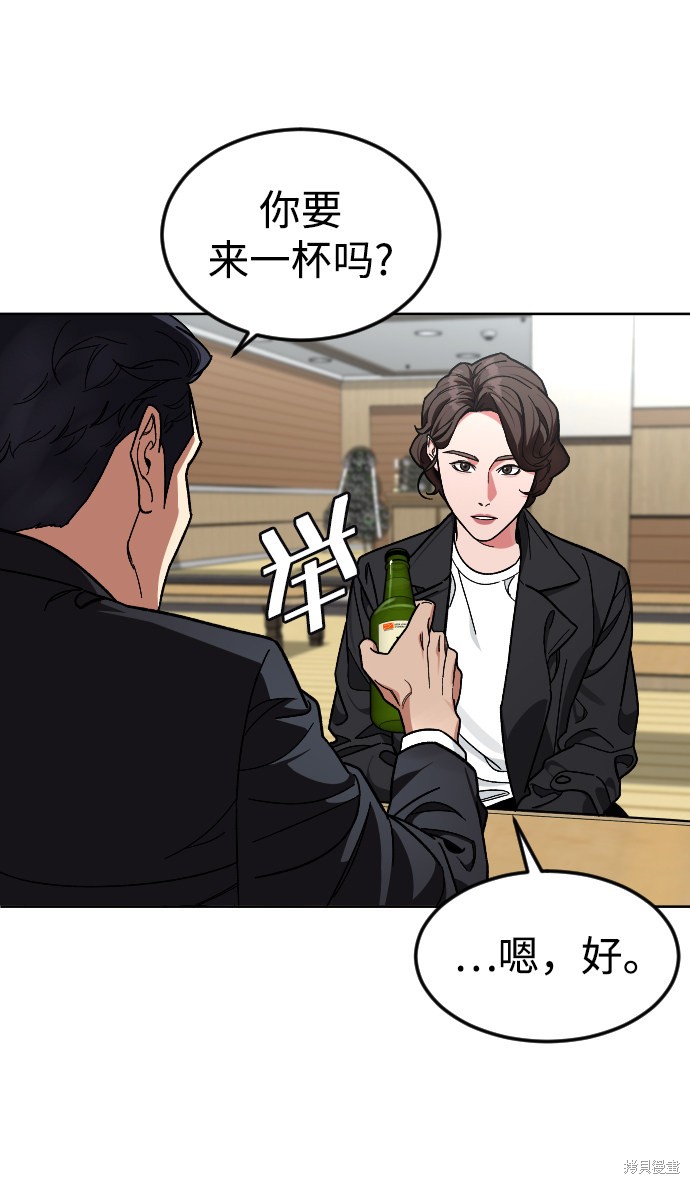 《普通孩子》漫画最新章节第56话免费下拉式在线观看章节第【51】张图片