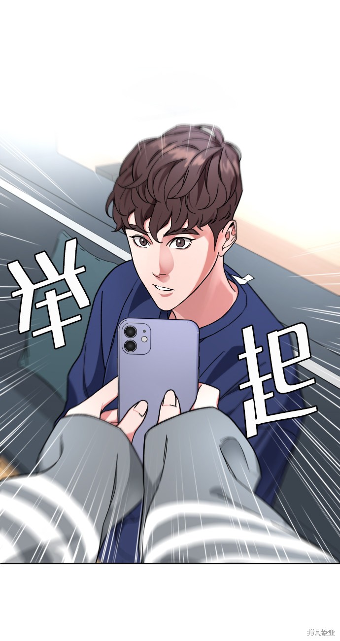 《普通孩子》漫画最新章节第12话免费下拉式在线观看章节第【5】张图片