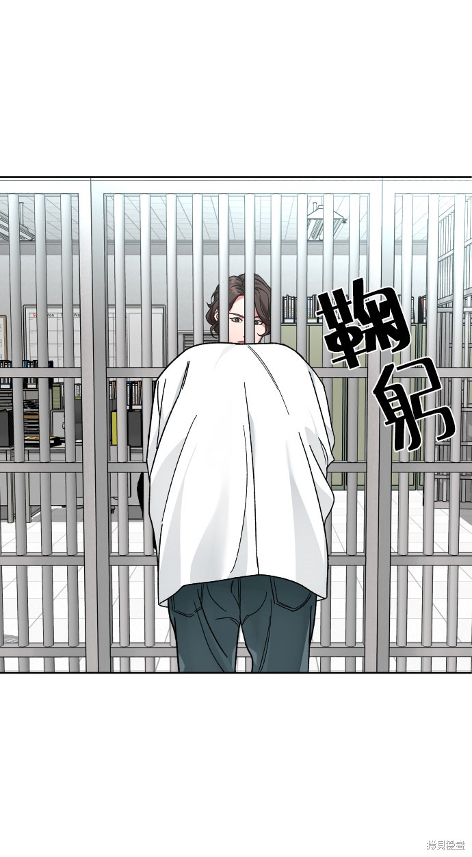 《普通孩子》漫画最新章节第48话免费下拉式在线观看章节第【18】张图片