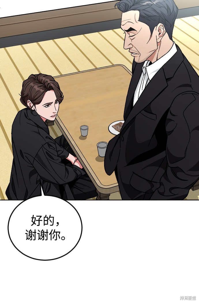 《普通孩子》漫画最新章节第56话免费下拉式在线观看章节第【68】张图片