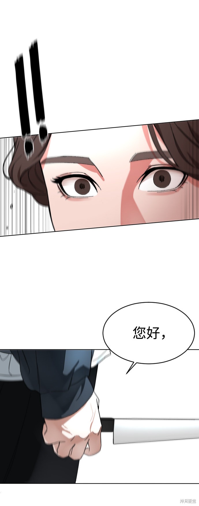 《普通孩子》漫画最新章节第7话免费下拉式在线观看章节第【62】张图片