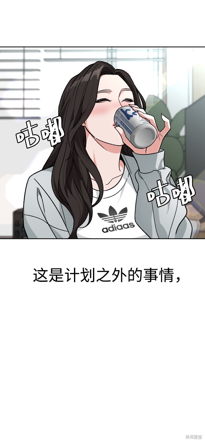 《普通孩子》漫画最新章节第57话免费下拉式在线观看章节第【32】张图片