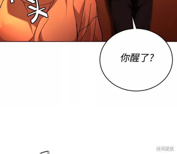 《普通孩子》漫画最新章节第26话免费下拉式在线观看章节第【54】张图片