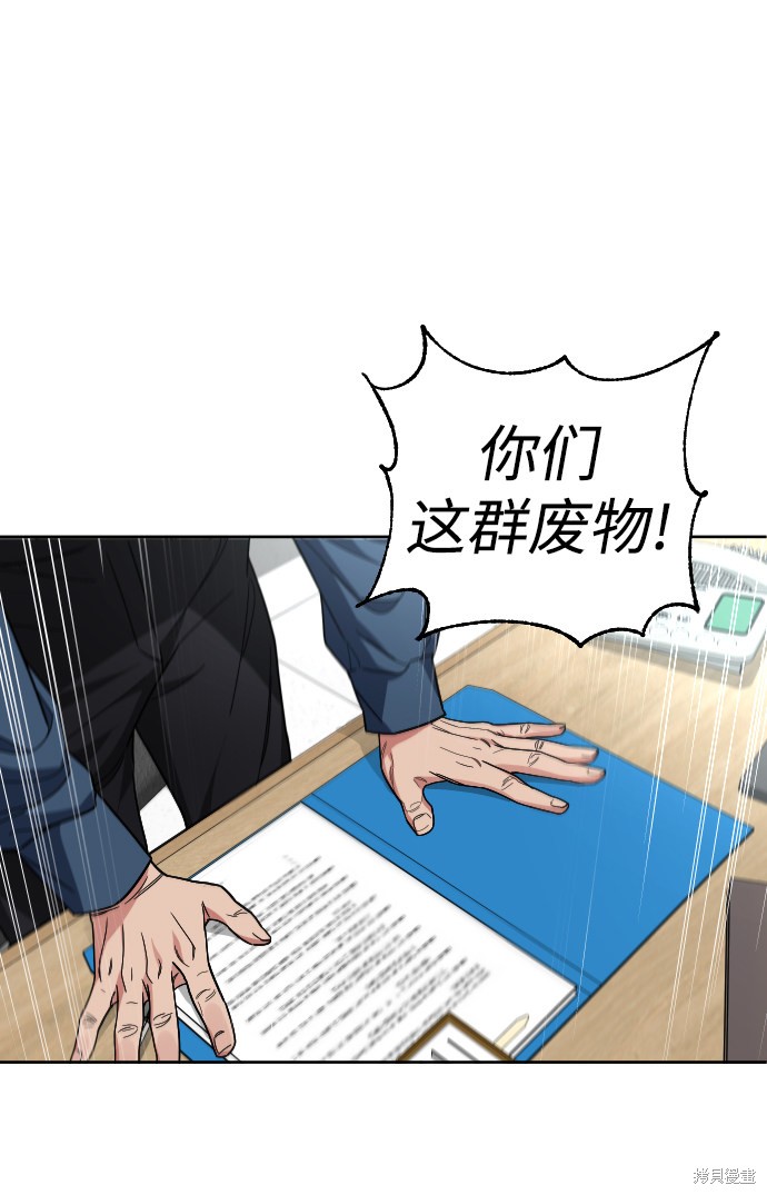 《普通孩子》漫画最新章节第54话免费下拉式在线观看章节第【23】张图片