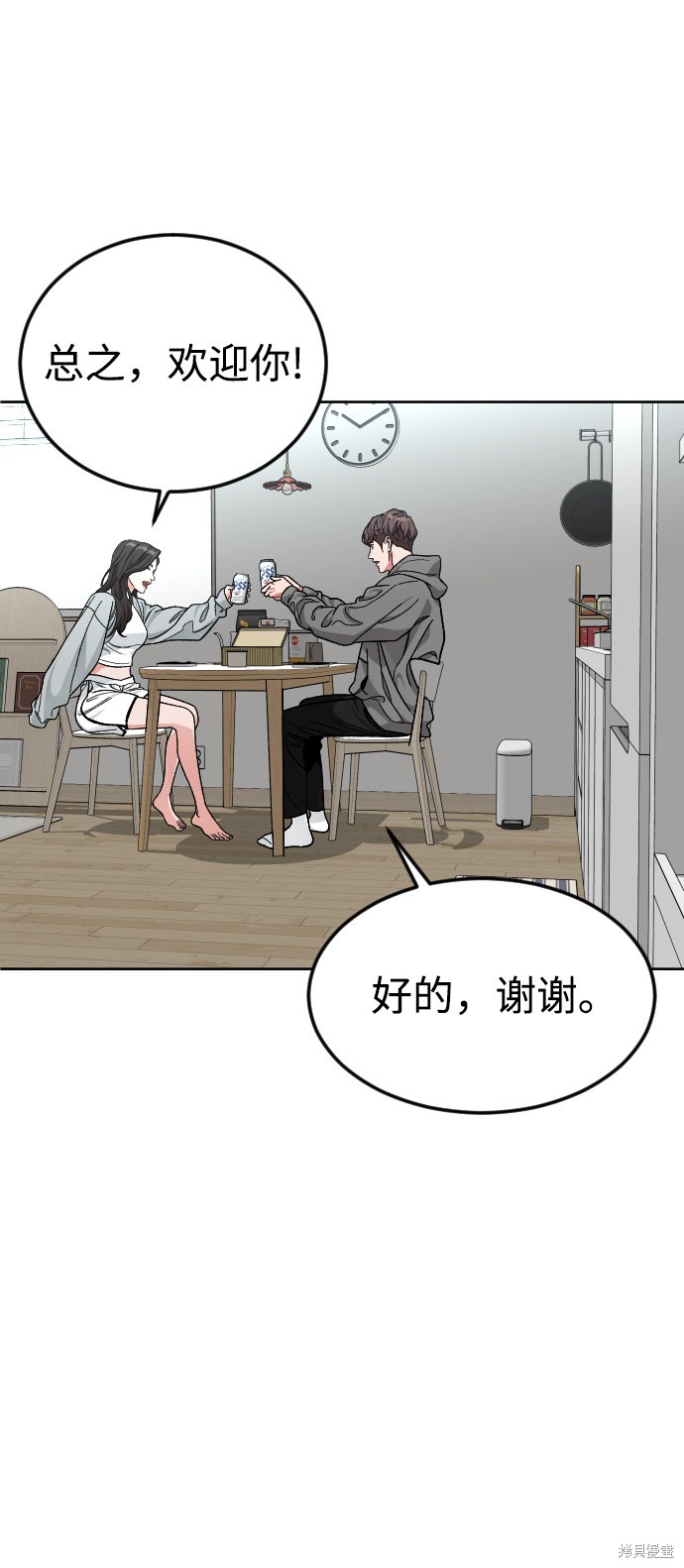 《普通孩子》漫画最新章节第57话免费下拉式在线观看章节第【31】张图片