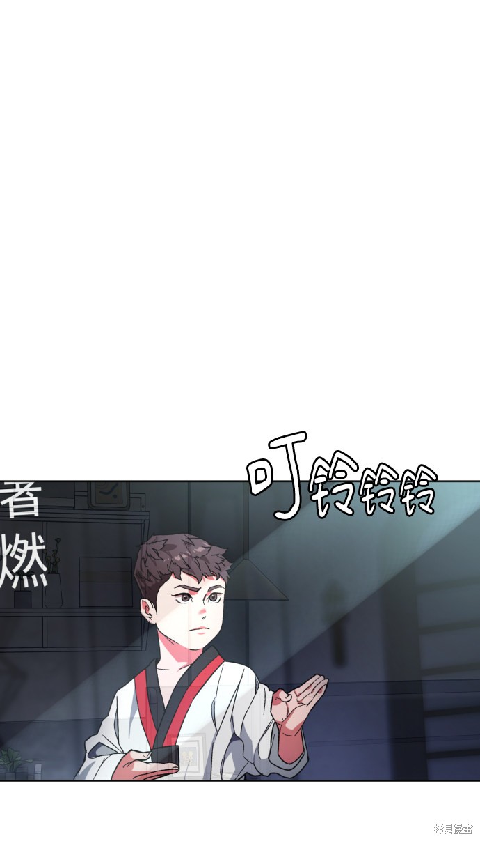 《普通孩子》漫画最新章节第1话免费下拉式在线观看章节第【29】张图片