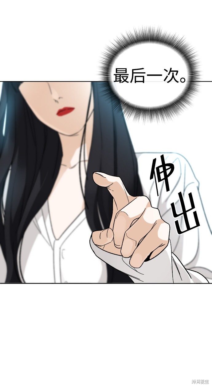 《普通孩子》漫画最新章节第40话免费下拉式在线观看章节第【18】张图片