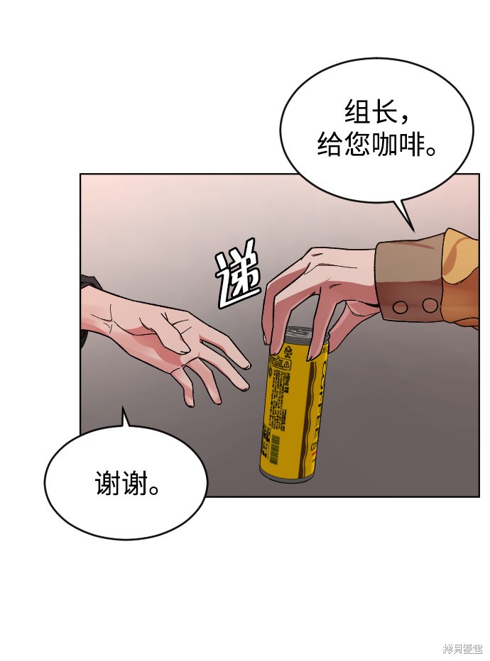 《普通孩子》漫画最新章节第14话免费下拉式在线观看章节第【27】张图片