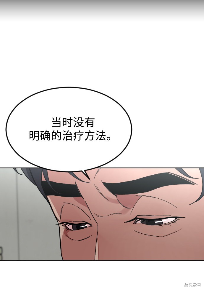 《普通孩子》漫画最新章节第36话免费下拉式在线观看章节第【13】张图片