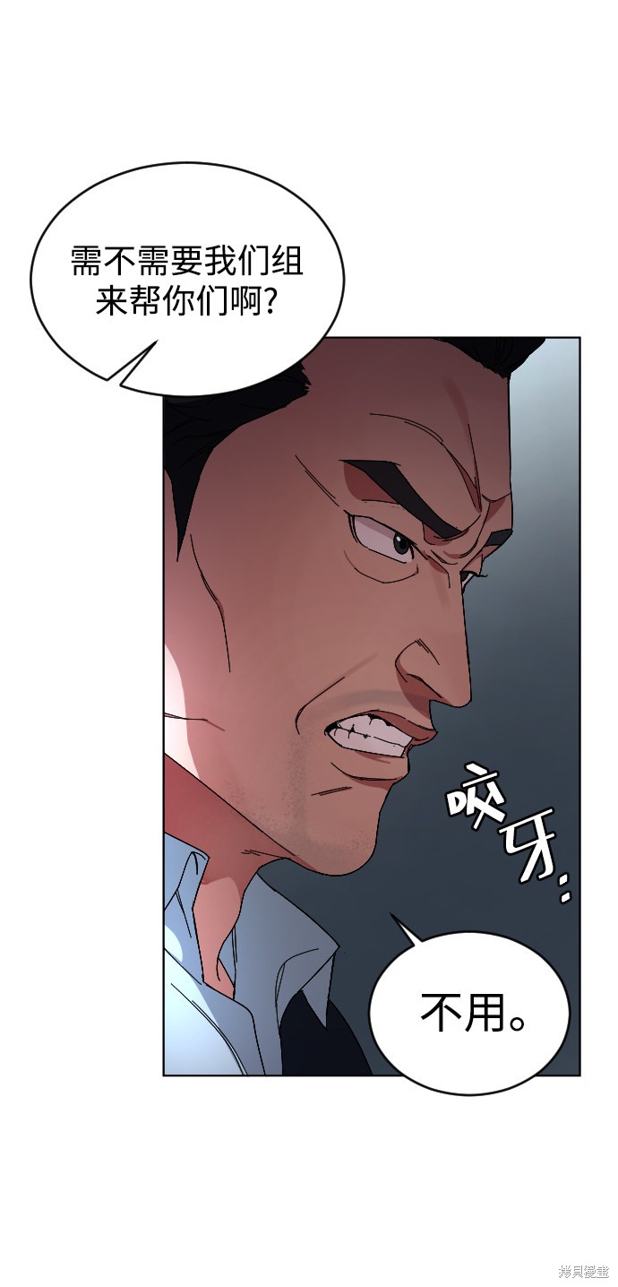 《普通孩子》漫画最新章节第4话免费下拉式在线观看章节第【42】张图片