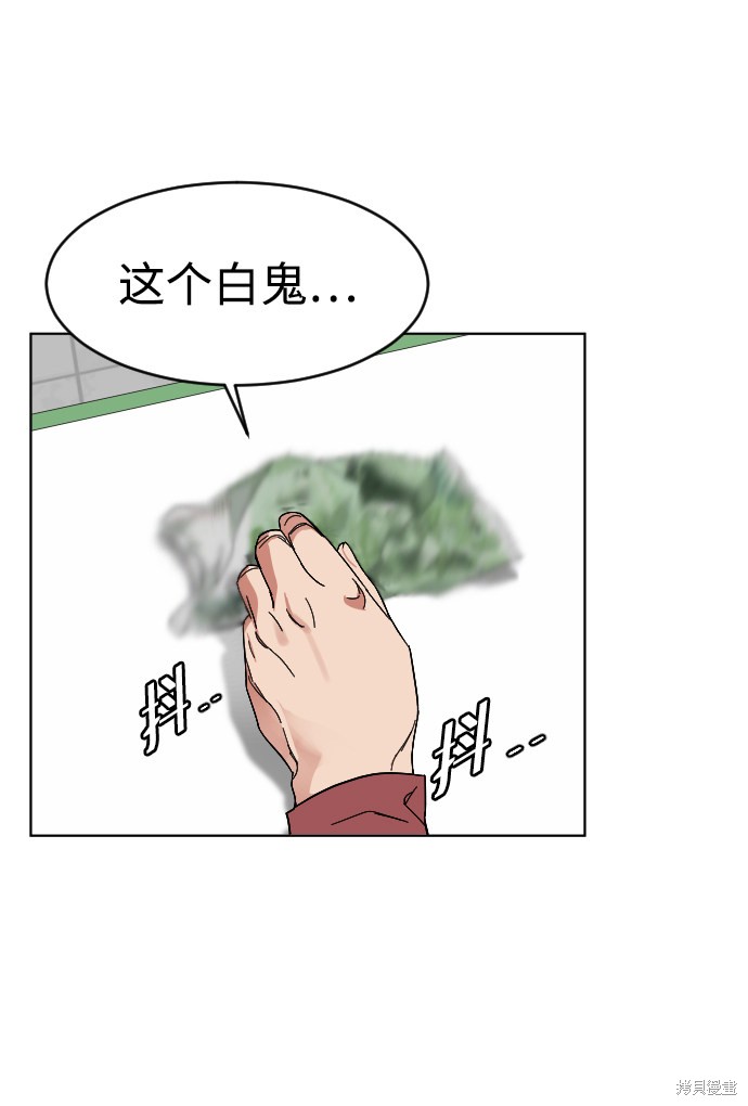 《普通孩子》漫画最新章节第6话免费下拉式在线观看章节第【13】张图片