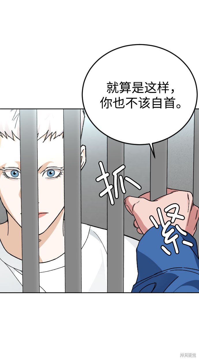 《普通孩子》漫画最新章节第47话免费下拉式在线观看章节第【33】张图片